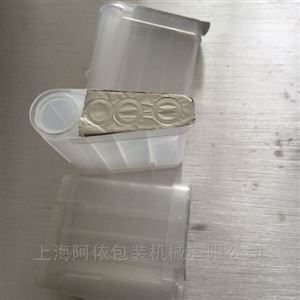 R200试剂盒铝箔热合机 封口机