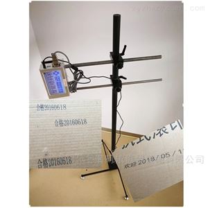 阿依360型小型自动喷码机特点