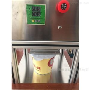 R150型瓶子热封测试仪 封口机