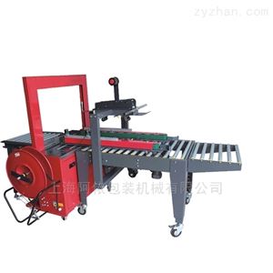 FD-1自动封箱打包机