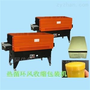 4525型小型热循环收缩包装机